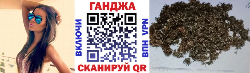 Наркота Вольск OMG tor Метамфетамин Гашиш Каннабис МЕФ A-PVP