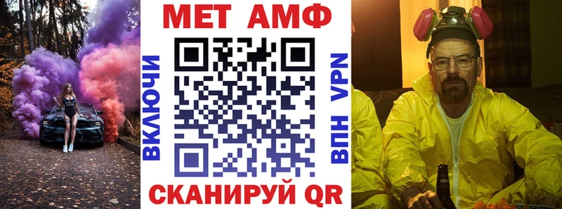 купить   Вольск  mega как зайти  АМФ Premium 