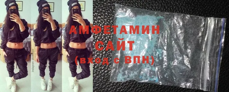 что такое   Вольск  blacksprut как зайти  Amphetamine 98% 