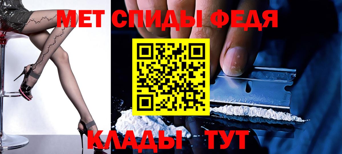 Вольск  АМФЕТАМИН  Вход с VPN  АМФЕТАМИН Розовый 