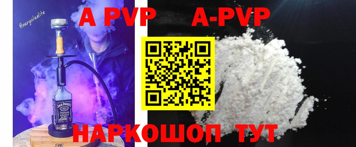 Кокаин  Меф МЯУ МЯУ  Вход с VPN  МДМА  Конопля  Лсд 25  Гашиш  Вольск  Гашиш  МЕФ   Магазины продажи наркотиков 