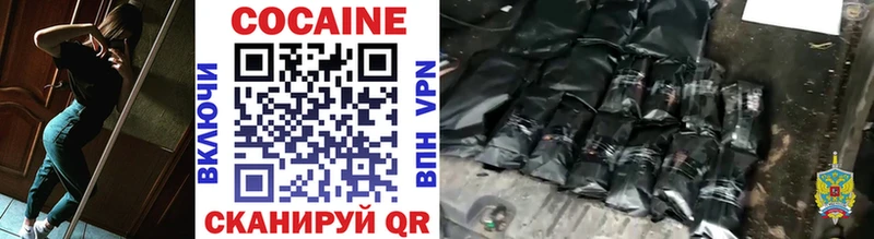 гидра зеркало  Вольск  Кокаин VHQ  наркота 