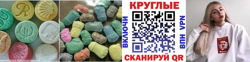 Экстази Дубай  где купить наркоту  Вольск 