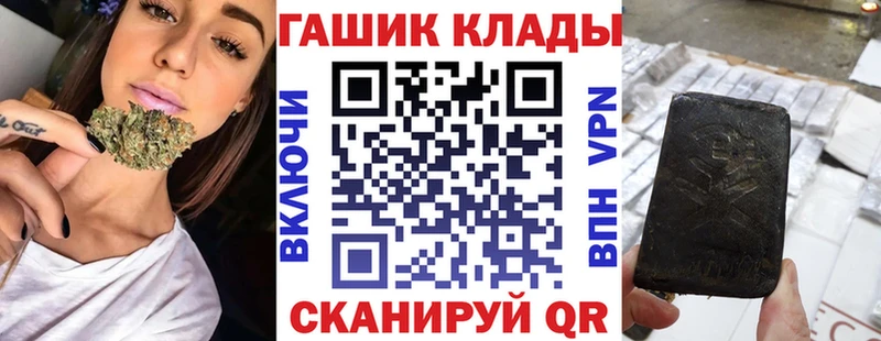 ГАШИШ 40% ТГК  Вольск 