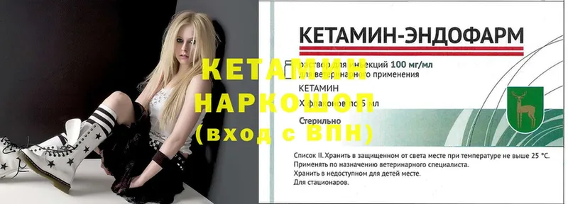 Кетамин ketamine  закладка  darknet официальный сайт  Вольск 