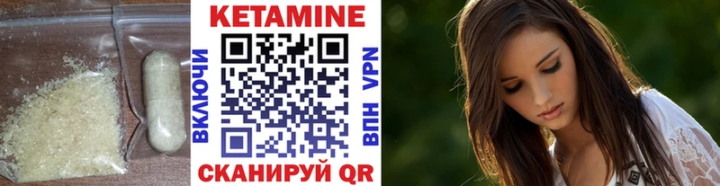 OMG как войти  Вольск  Кетамин VHQ 
