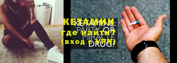 ECSTASY Уссурийск