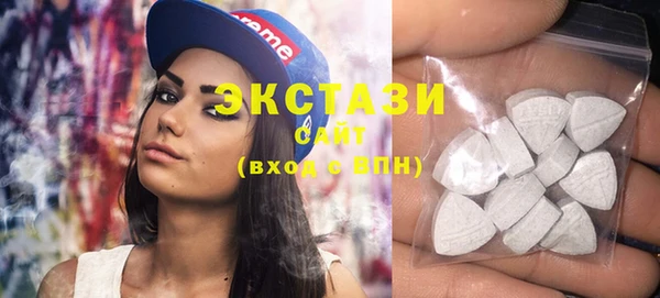 ECSTASY Уссурийск