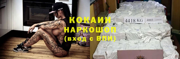 соль курить ск Новочеркасск