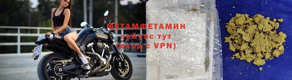 соль курить ск Новочеркасск