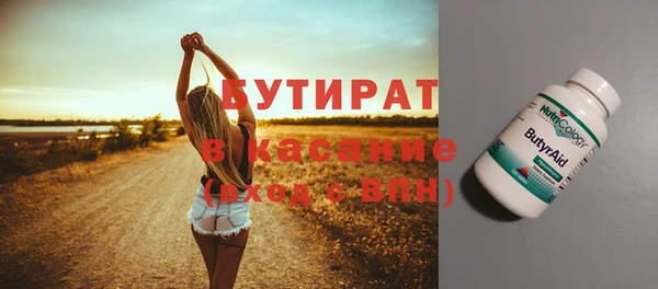 ECSTASY Уссурийск