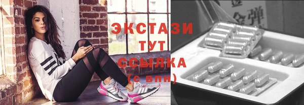 альфа пвп VHQ Волгодонск