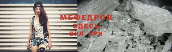 альфа пвп VHQ Волгодонск