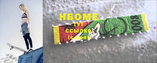 соль курить ск Новочеркасск