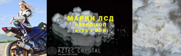 соль курить ск Домодедово
