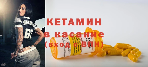 ECSTASY Уссурийск