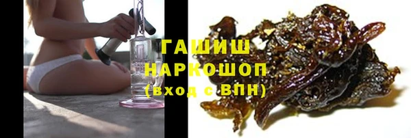 альфа пвп VHQ Волгодонск