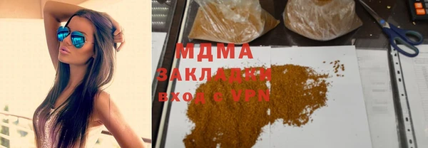 соль курить ск Домодедово