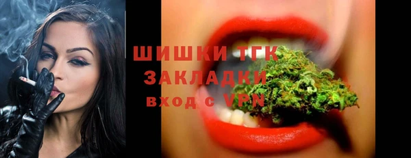 альфа пвп VHQ Волгодонск