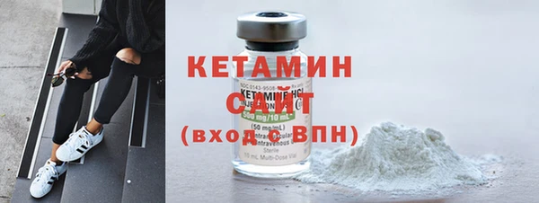 мяу мяу кристалл Березники