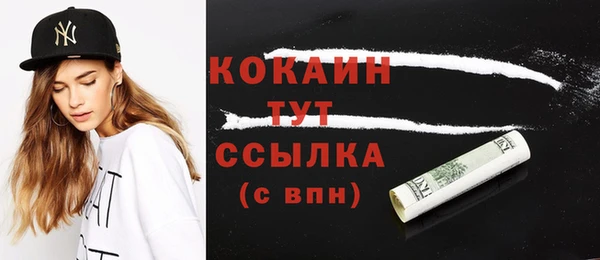 соль курить ск Новочеркасск