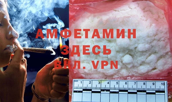 мяу мяу кристалл Березники