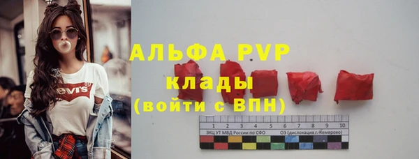 соль курить ск Новочеркасск