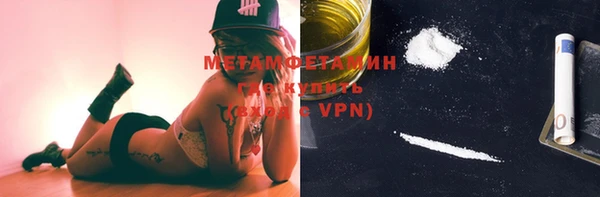 альфа пвп VHQ Волгодонск