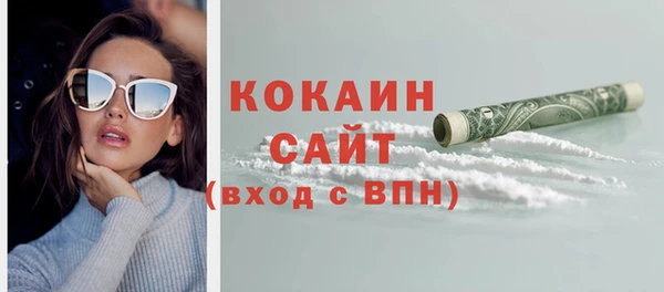 ECSTASY Уссурийск