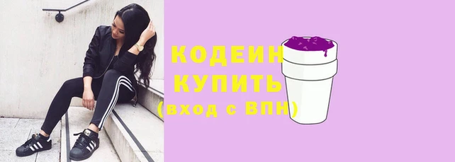 соль курить ск Новочеркасск