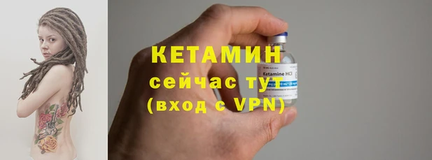 альфа пвп VHQ Волгодонск