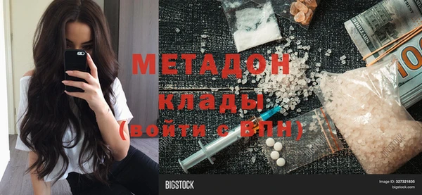 ECSTASY Уссурийск