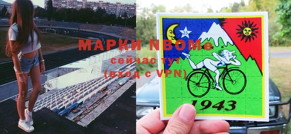 героин Одинцово