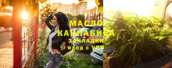 соль курить ск Новочеркасск