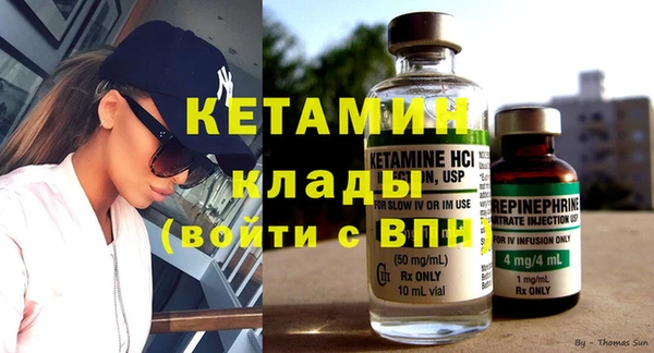 ECSTASY Уссурийск