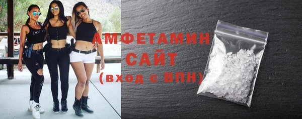 альфа пвп VHQ Волгодонск