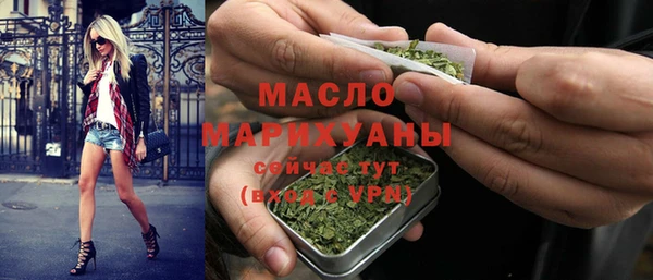 соль курить ск Новочеркасск