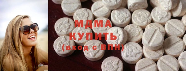 соль курить ск Новочеркасск