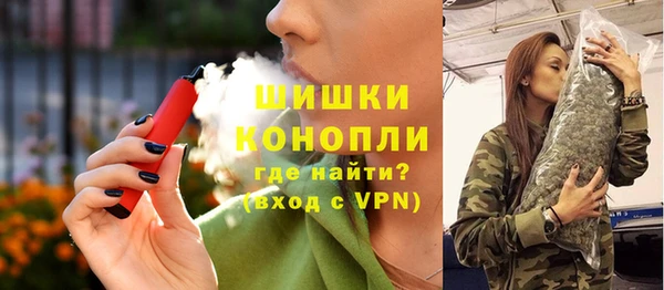 альфа пвп VHQ Волгодонск