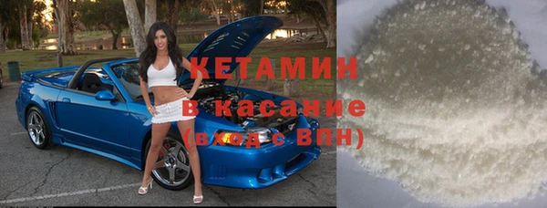 альфа пвп VHQ Волгодонск