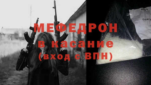 альфа пвп VHQ Волгодонск