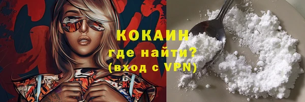 героин Одинцово