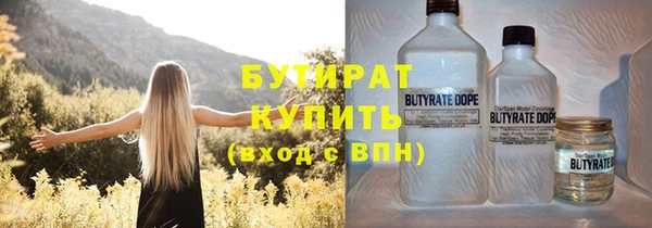 ECSTASY Уссурийск