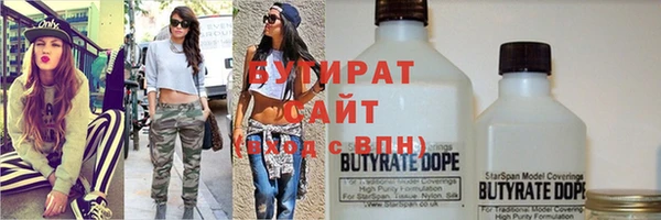 ECSTASY Уссурийск