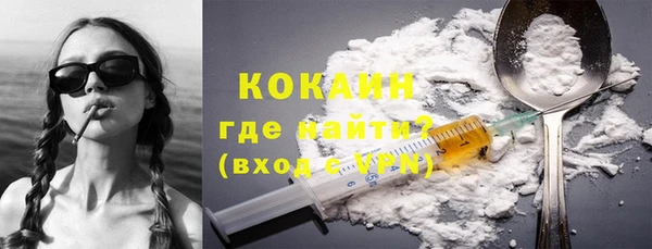 соль курить ск Новочеркасск