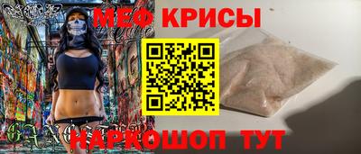 прущая мука Бузулук