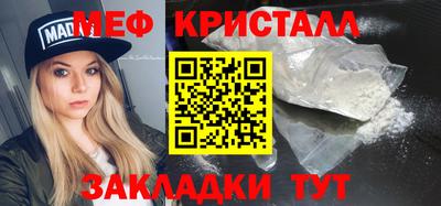 амфетамин Будённовск