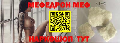 амфетамин Будённовск