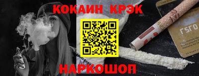 молекула духа Бузулук