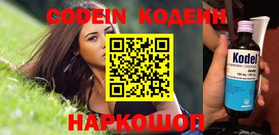 молекула духа Бузулук